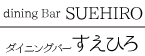dining bar suehiro